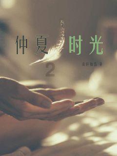 皇家之秘