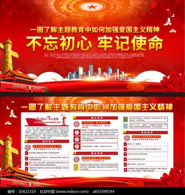 怎样更好地培养孩子的阅读兴趣