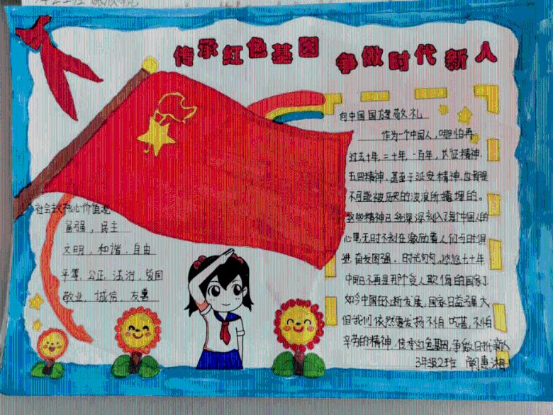 茜杰和莉斯大改造