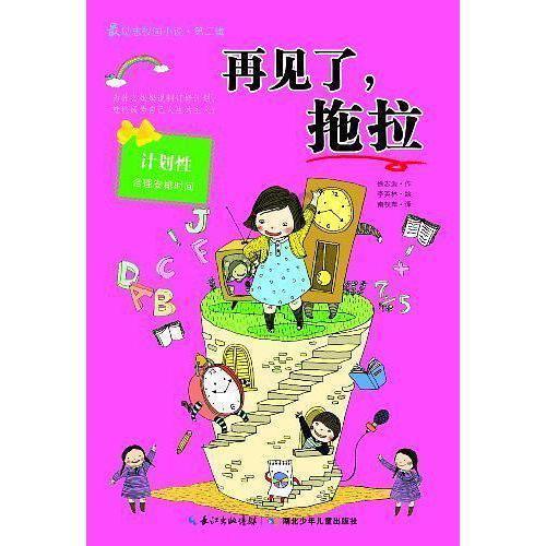 江西省台办开展春节前走访 远东集团看好在赣发展